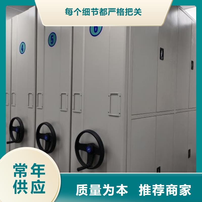 方便客商【泽信】密集书柜