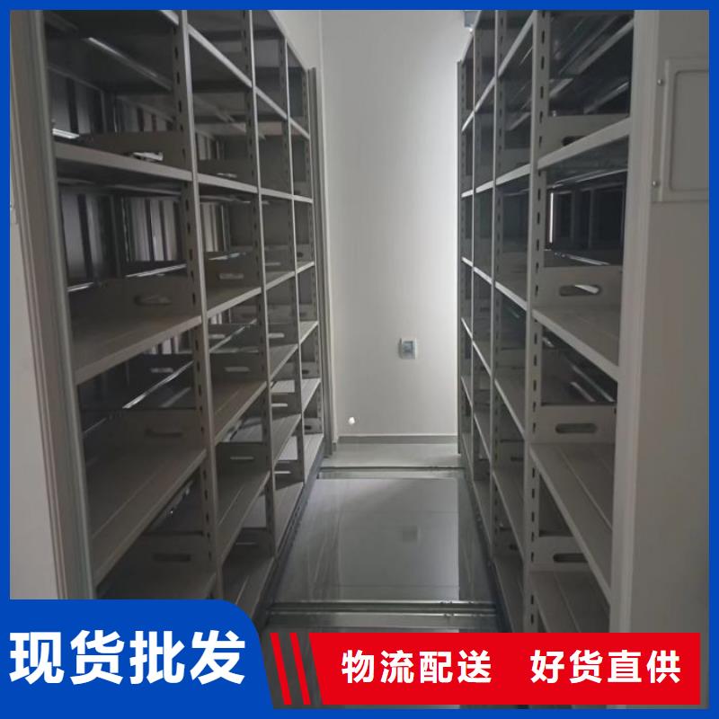 方便客商【泽信】密集书柜