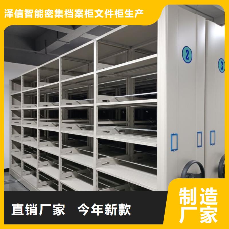 生产底图密集柜的公司