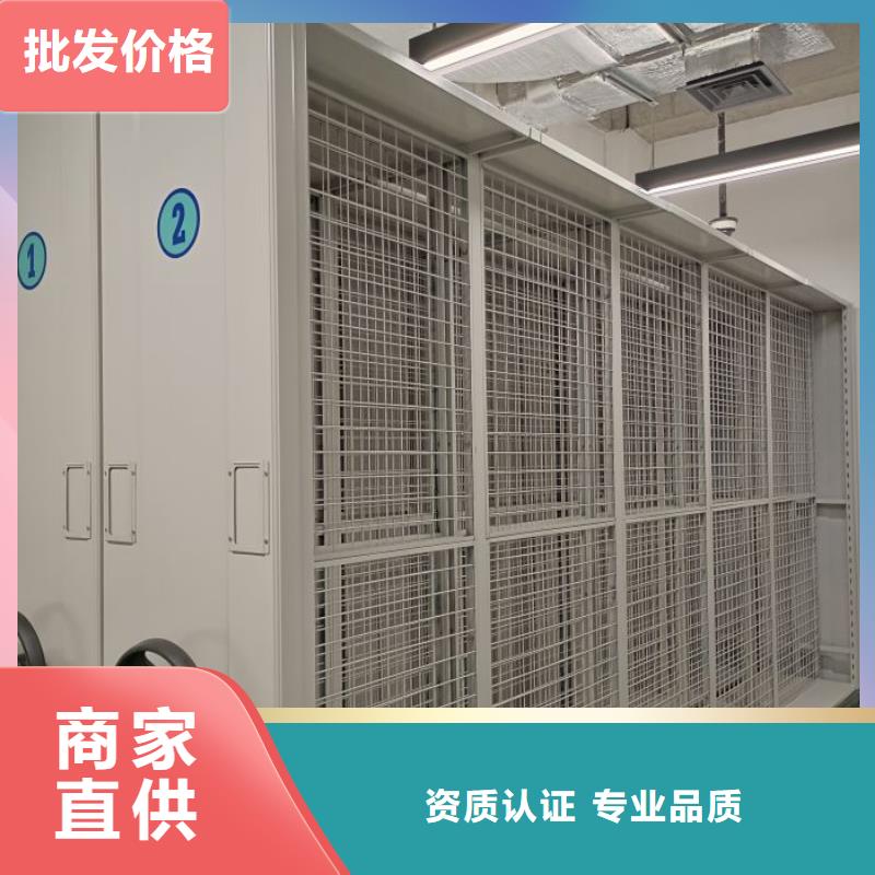 方便客商【泽信】密集书柜