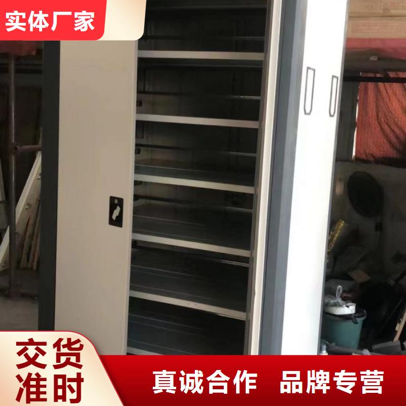 厂家供货【泽信】箱式档案密集柜