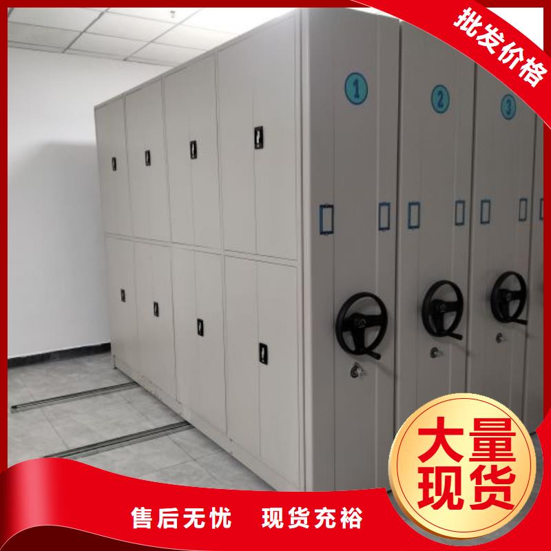 免费送货【泽信】防潮密集柜