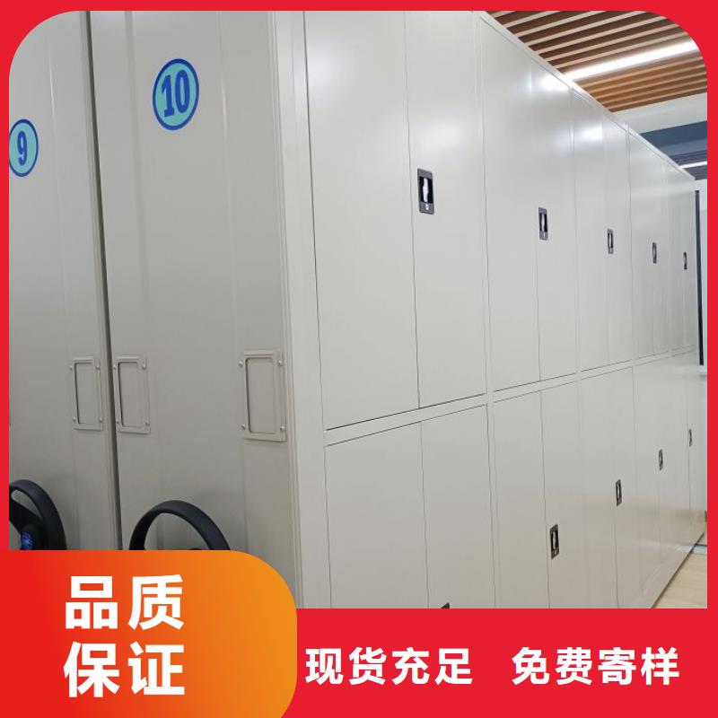 批发移动密集型文件柜的生产厂家