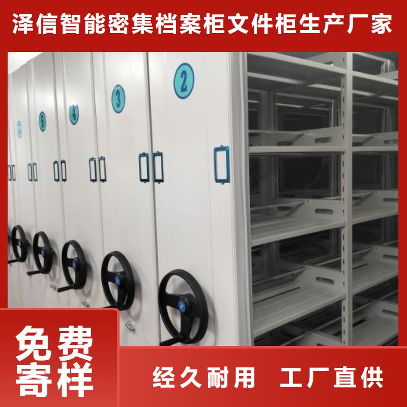 档案架密集用途