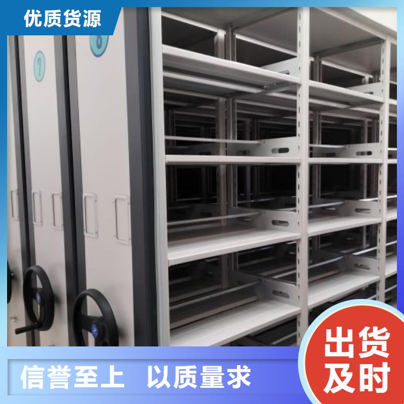 工作原理【泽信】密集移动柜