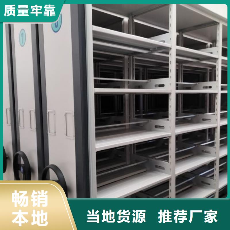 实地验商【泽信】档案存放柜