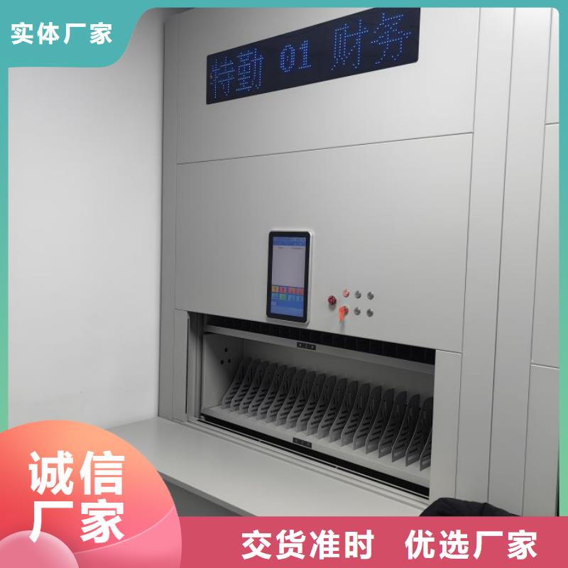 实地验商【泽信】档案存放柜