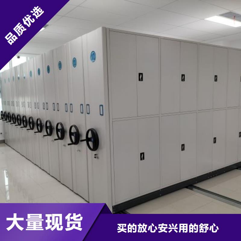 智能电动密集柜-智能电动密集柜厂家现货