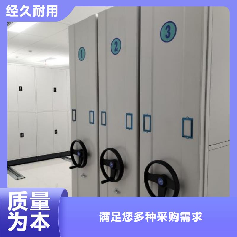 档案室移动密集架、档案室移动密集架厂家-价格合理