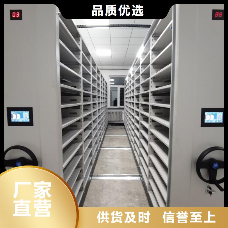 联系人【泽信】防磁密集架