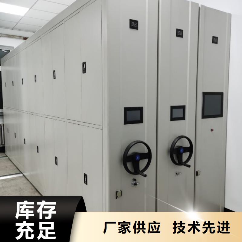 定制批发【泽信】临高县手摇档案密集架