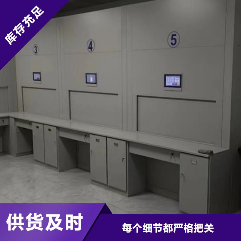 服务到家【泽信】乐东县密集移动档案柜