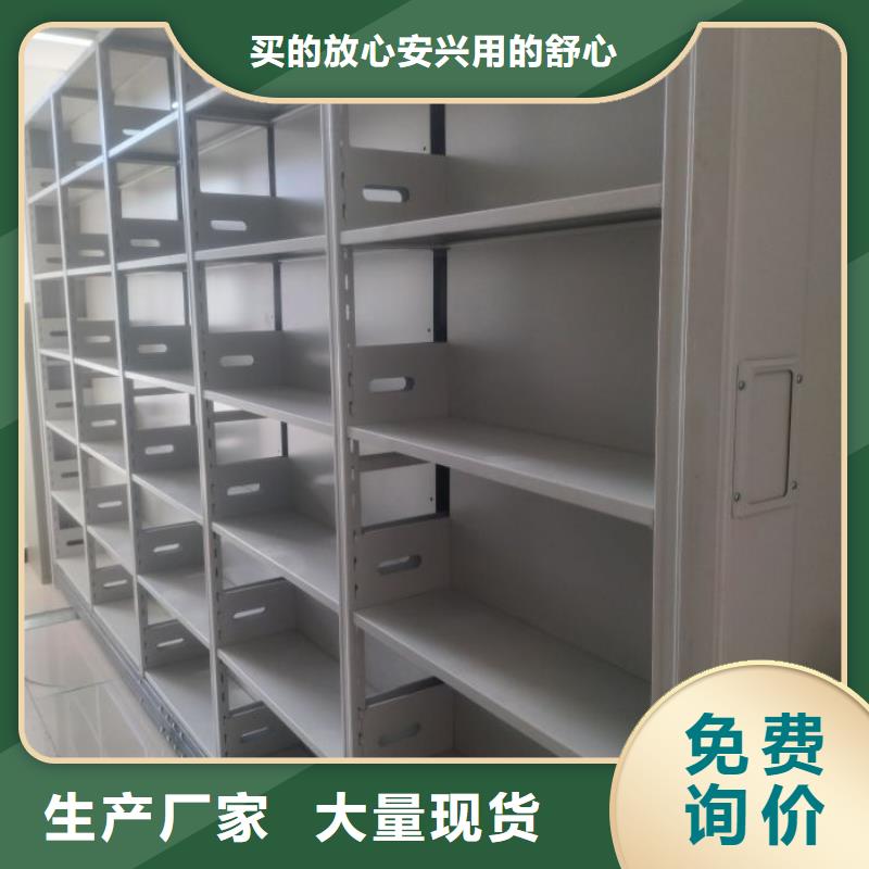 厂家铸造辉煌【泽信】手摇式密集柜
