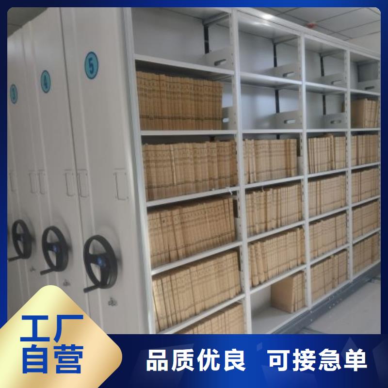 让利销售【泽信】综合档案密集架