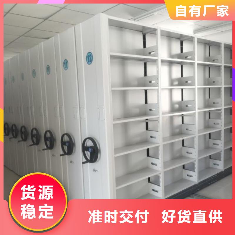 服务到家【泽信】乐东县密集移动档案柜