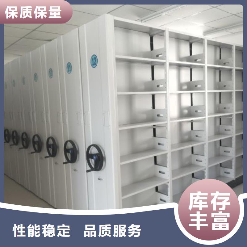 实地验厂【泽信】密集型移动架