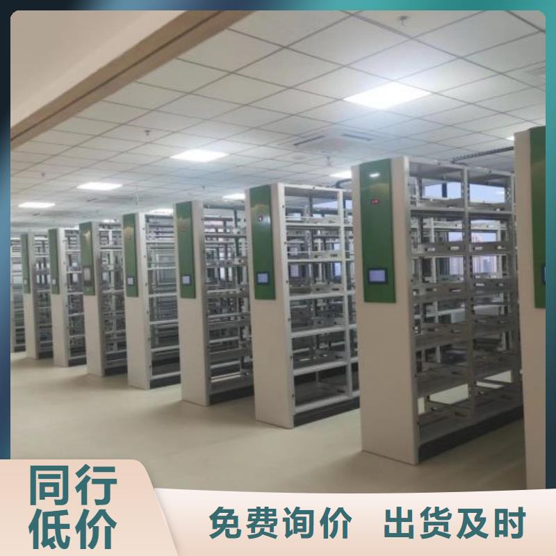 实地验商【泽信】档案存放柜
