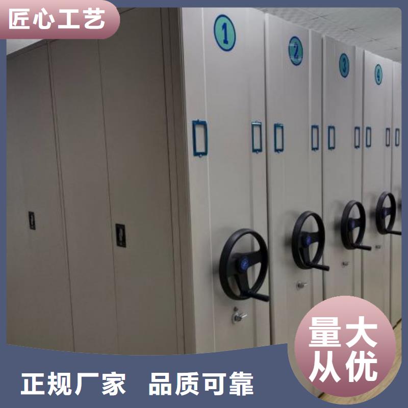哪家便宜【泽信】资料室密集架
