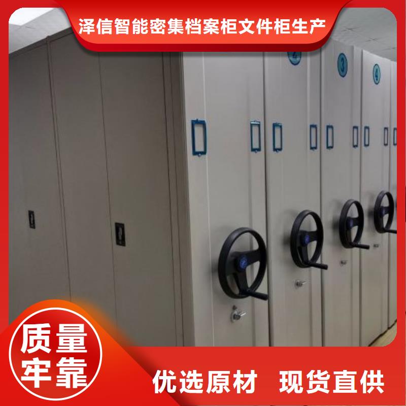 实力雄厚的移动资料柜供应商