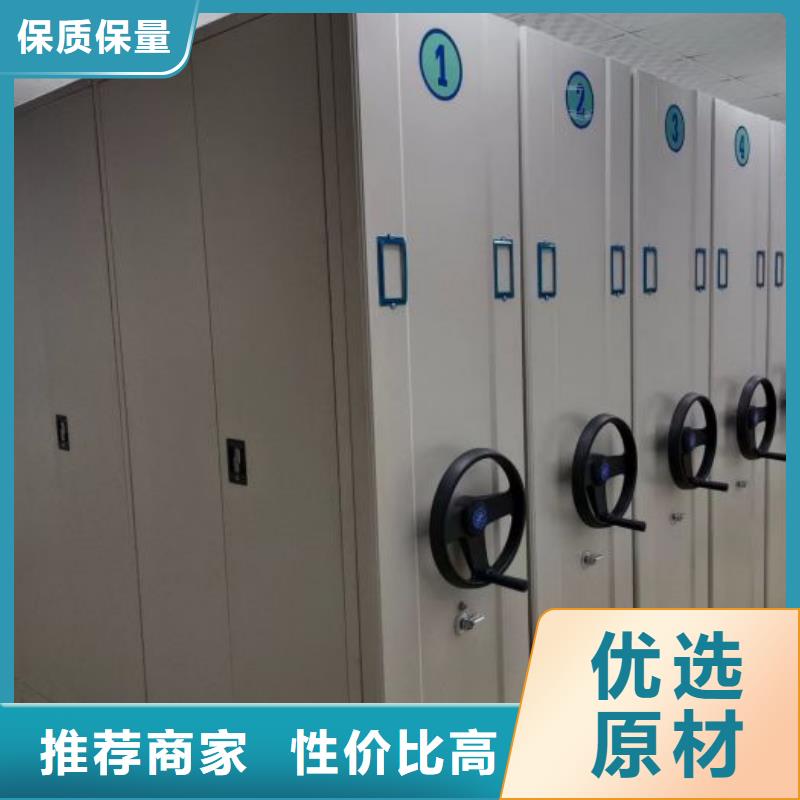 定制批发【泽信】临高县手摇档案密集架