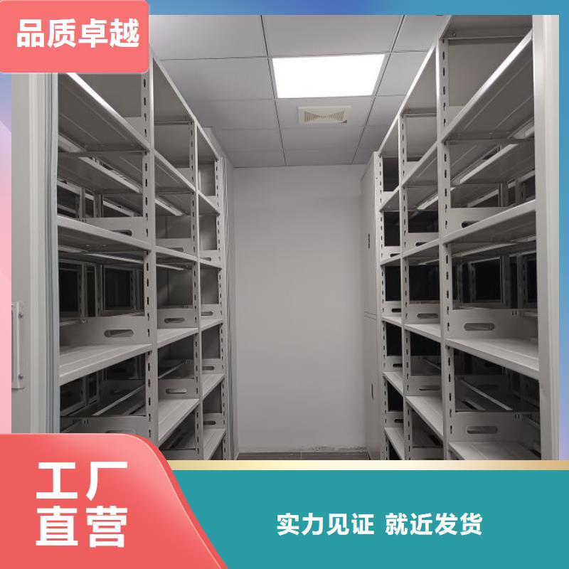 从事橱式密集柜销售的厂家