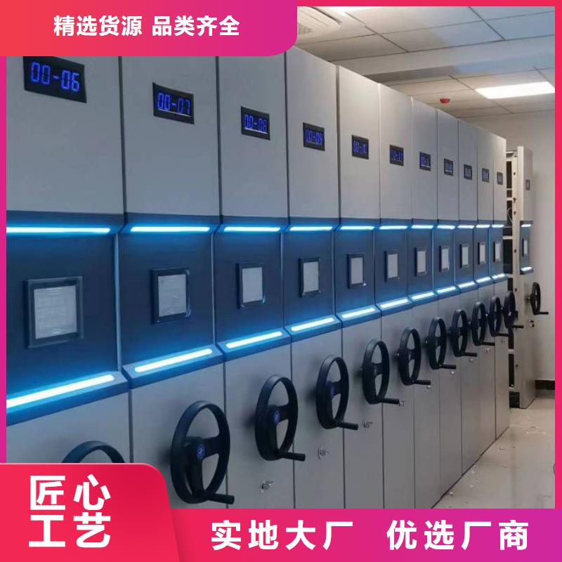 增创效益【泽信】手摇式密集柜