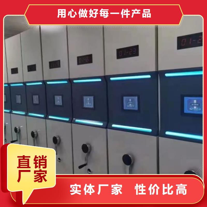 档案室移动密集架、档案室移动密集架厂家-价格合理