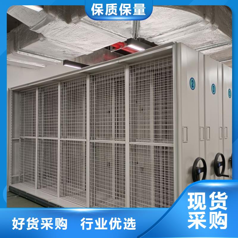 服务到家【泽信】乐东县密集移动档案柜
