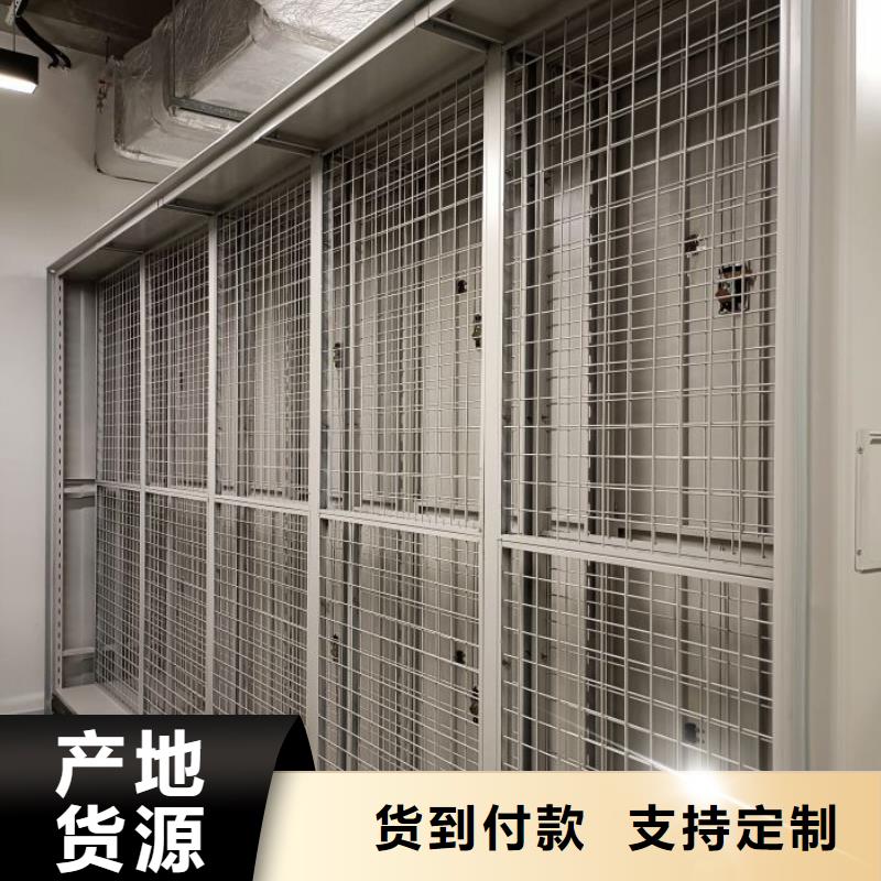 联系人【泽信】防磁密集架