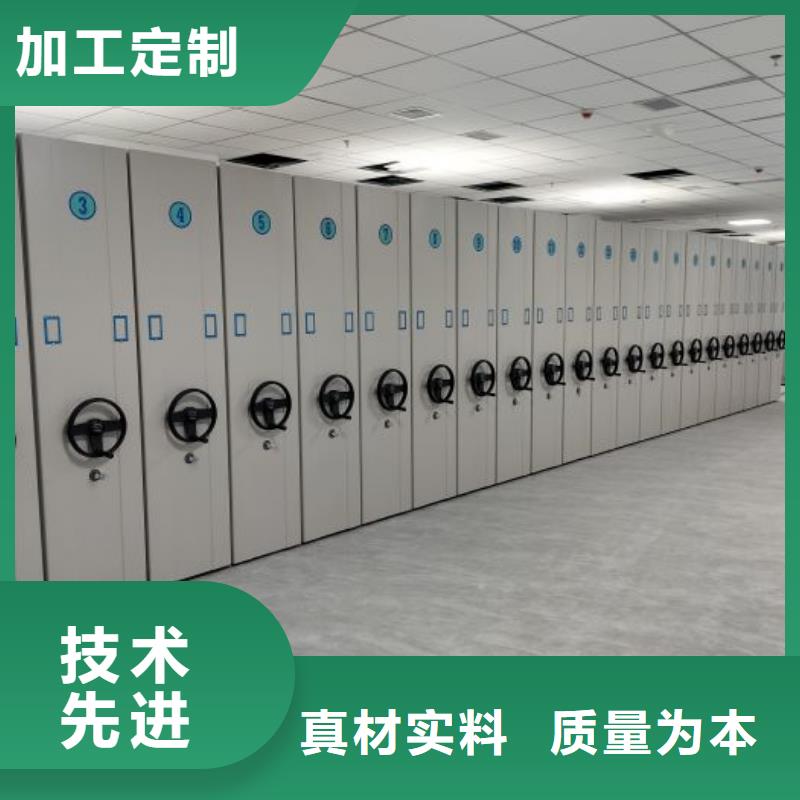 联系人【泽信】防磁密集架
