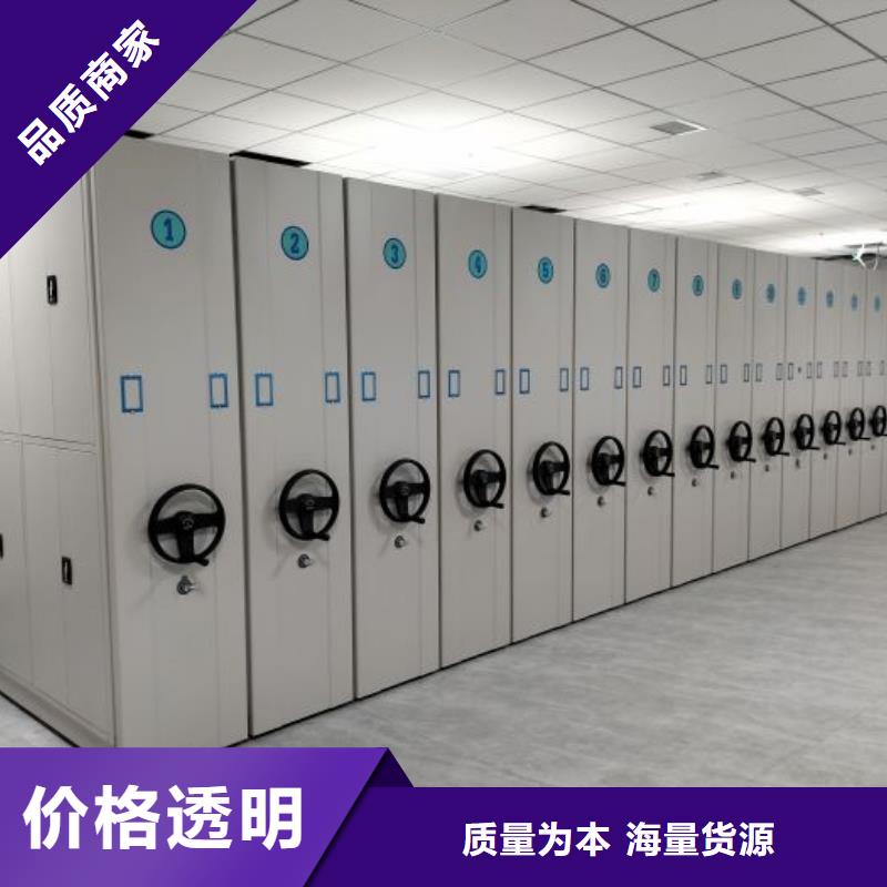 联系人【泽信】防磁密集架