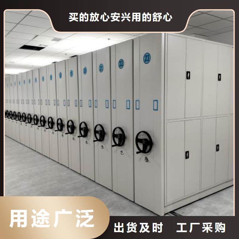 销售基地【泽信】密集型移动架