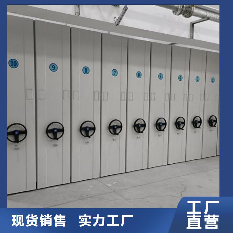 零售店【泽信】钢制手动密集架