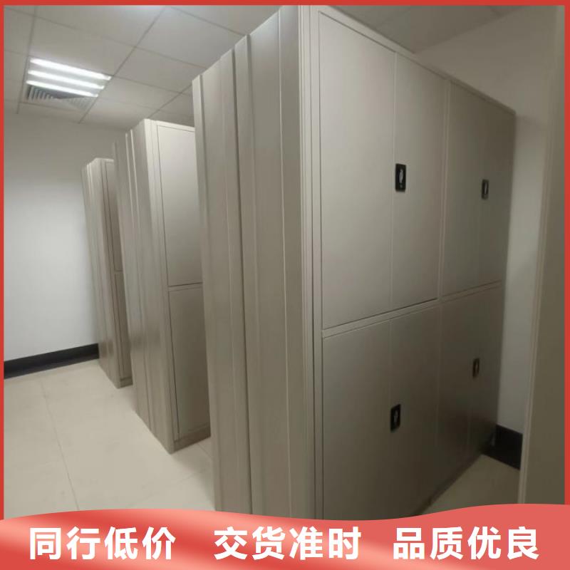 竭诚服务【泽信】档案室用移动密集柜