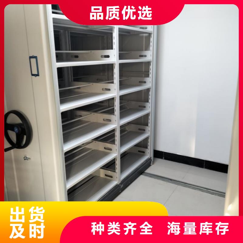 销售基地【泽信】密集型移动架