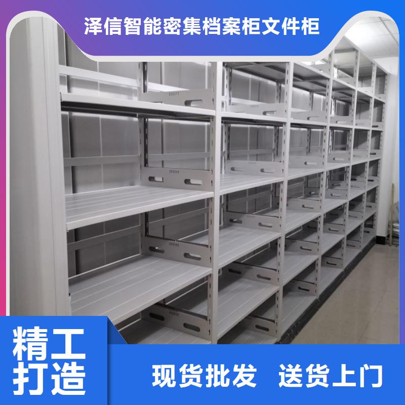 制造商【泽信】摇把式密集柜