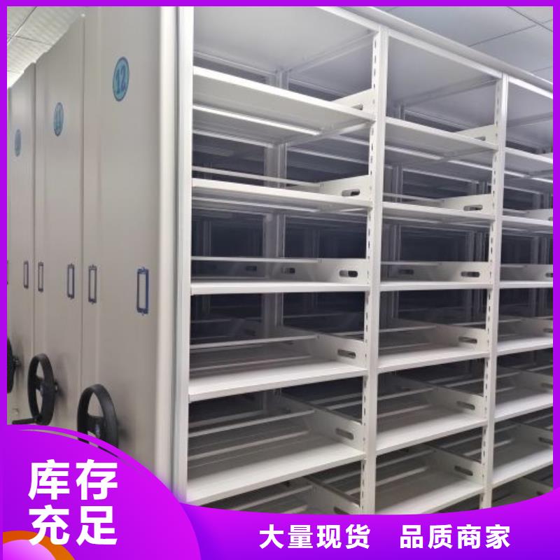 工作原理【泽信】密集移动柜