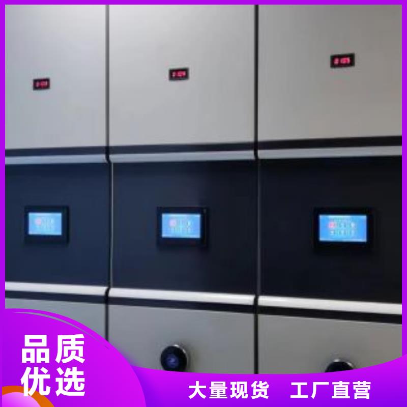 增创效益【泽信】手摇式密集柜
