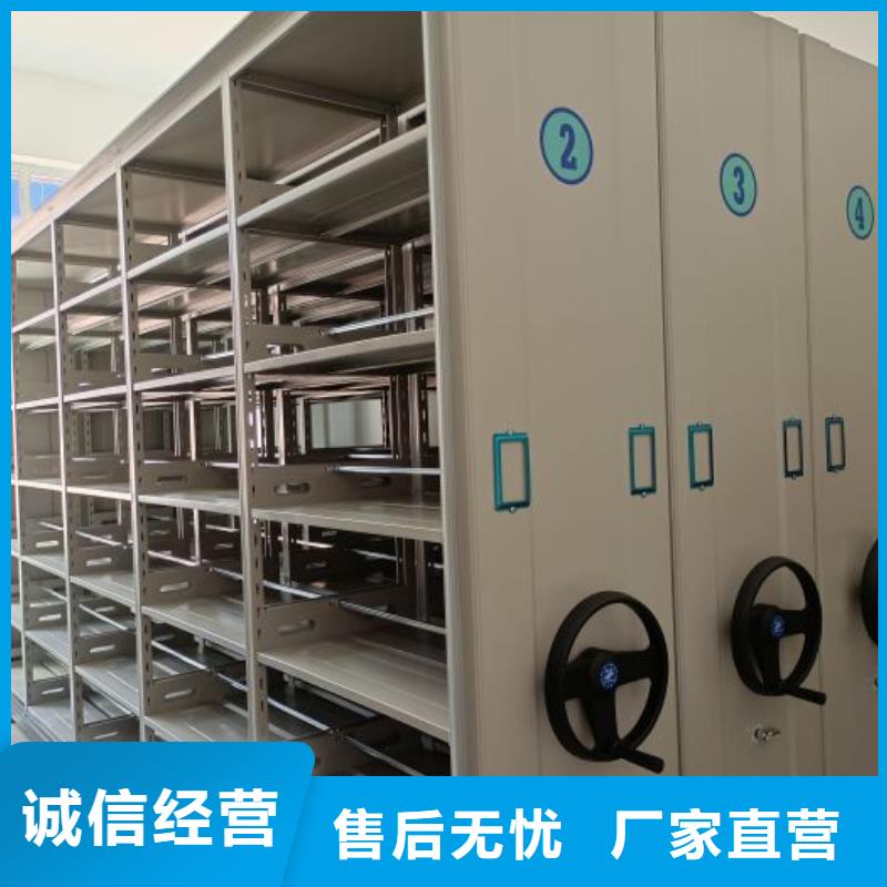 服务到家【泽信】乐东县密集移动档案柜