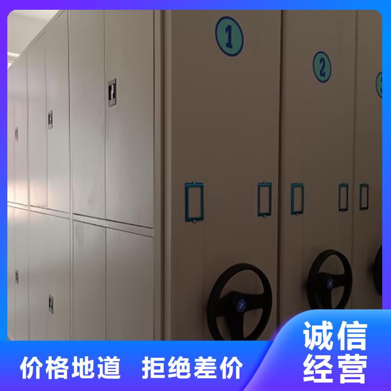 档案资料室密集柜设计施工