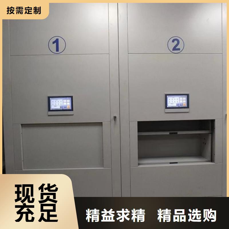 服务到家【泽信】乐东县密集移动档案柜