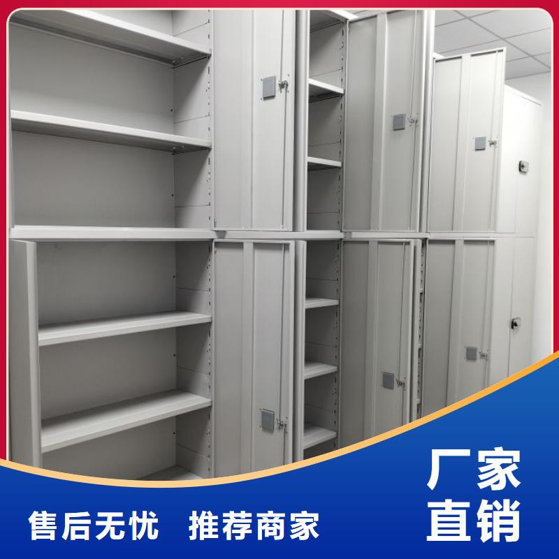 种子密集架供应商可定制