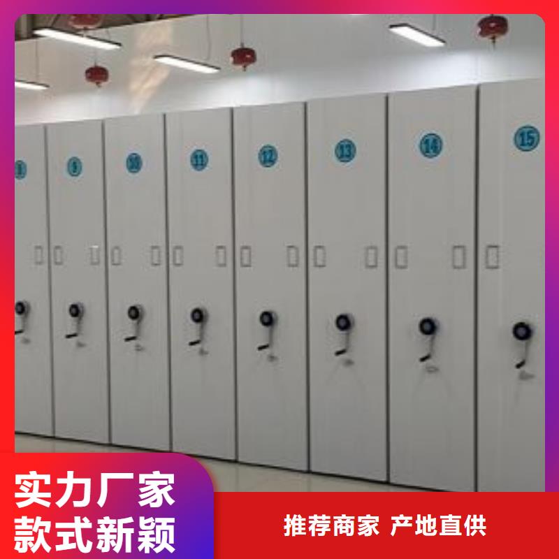 销售基地【泽信】密集型移动架
