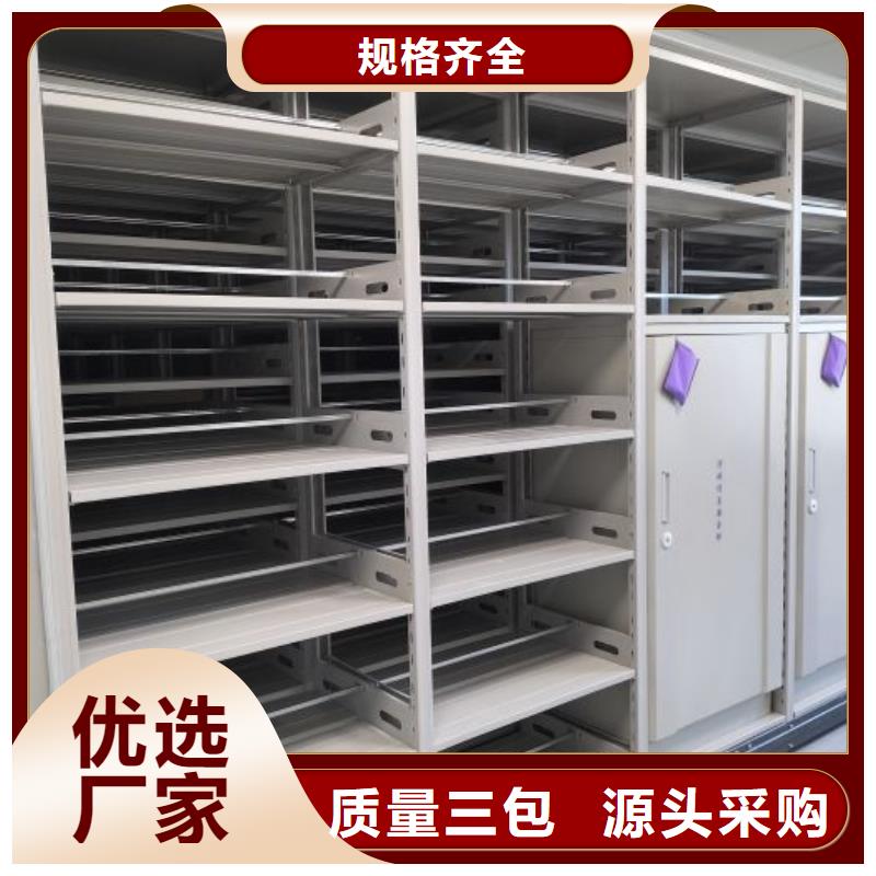厂家铸造辉煌【泽信】手摇式密集柜