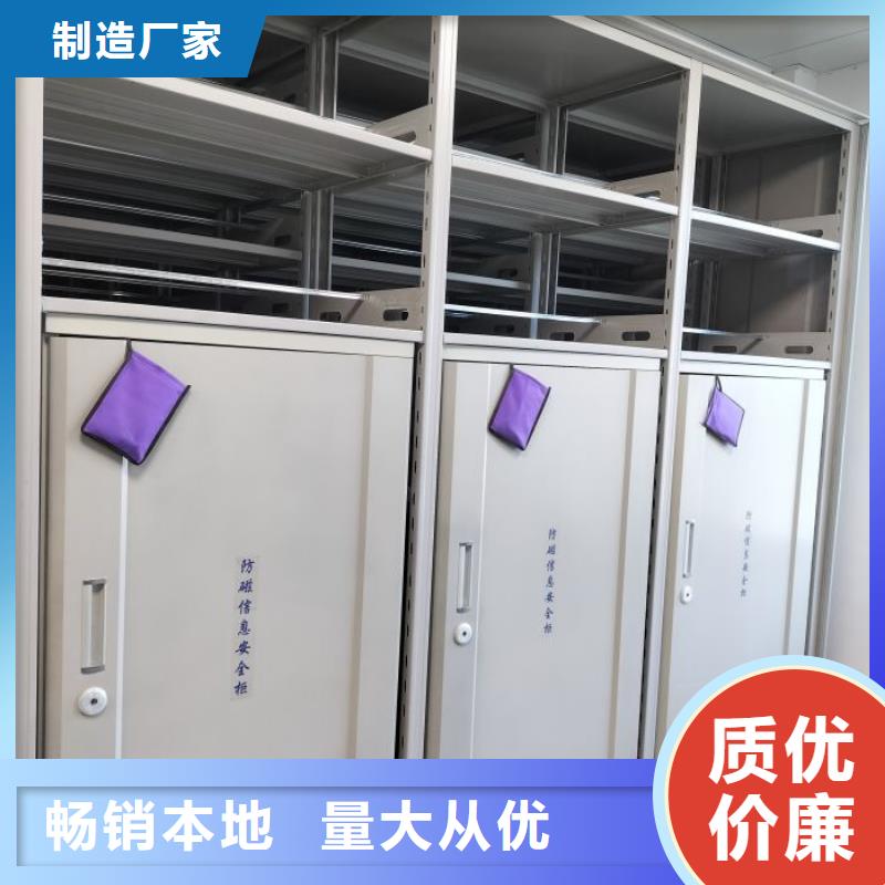 定制批发【泽信】临高县手摇档案密集架