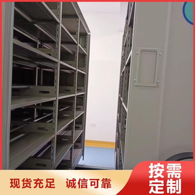 零售店【泽信】钢制手动密集架