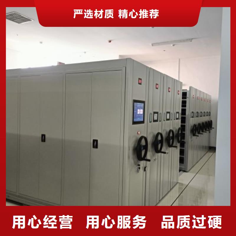工作原理【泽信】密集移动柜