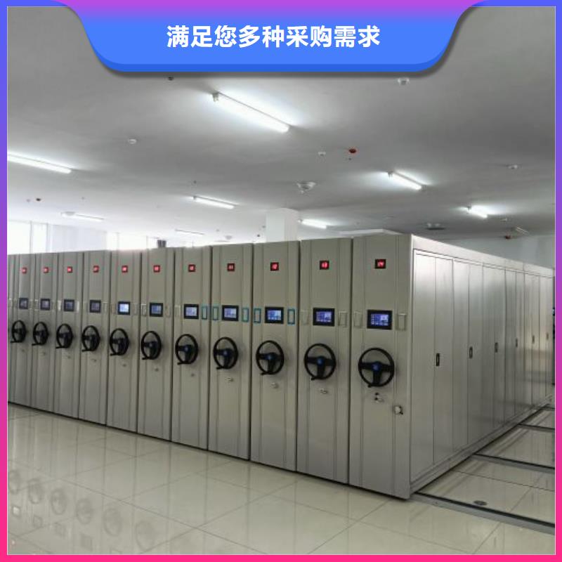 制造商【泽信】摇把式密集柜