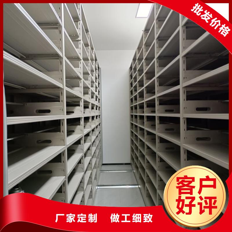 服务到家【泽信】乐东县密集移动档案柜
