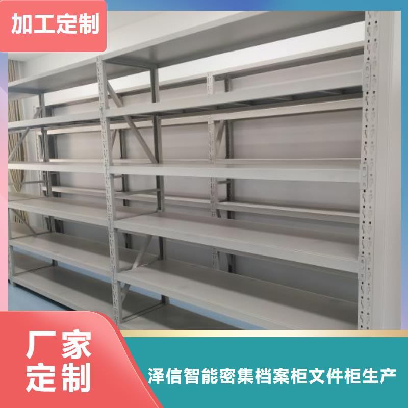联系人【泽信】防磁密集架
